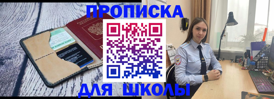 пропишу в квартире в Кеми