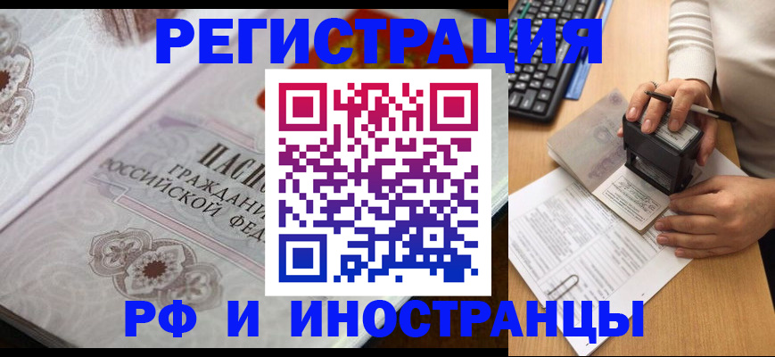 временная регистрация госуслуги в Кеми